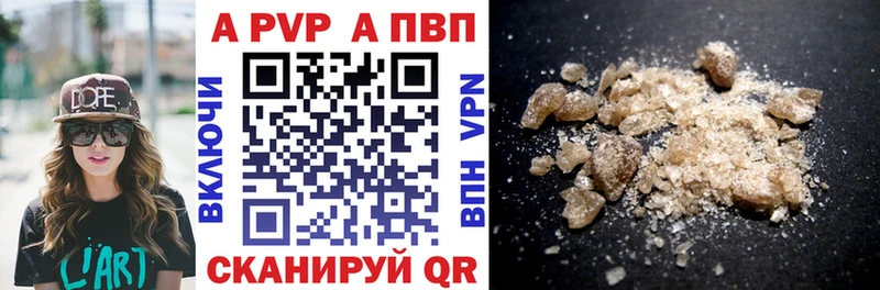 A-PVP крисы CK  Ардон 