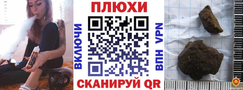 ГАШ индика сатива  гидра как зайти  Ардон  магазин продажи  