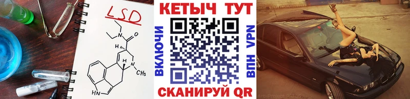 как найти   kraken ONION  КЕТАМИН ketamine  Ардон 