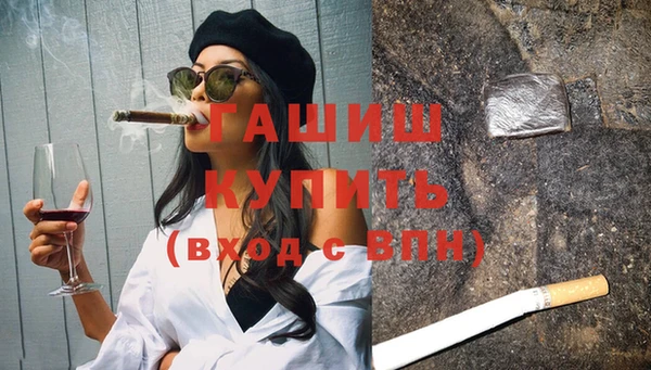 гидра Рославль
