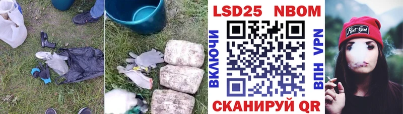 ОМГ ОМГ ССЫЛКА  Ардон  ЛСД экстази ecstasy 