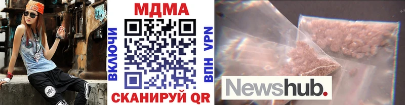 MDMA кристаллы  Ардон 