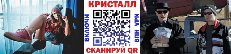 Метамфетамин кристалл  Ардон 