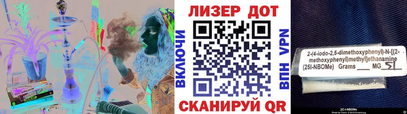 дарнет шоп  Ардон  Наркотические марки 1500мкг 