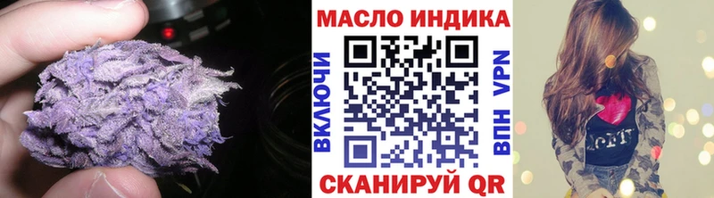 Дистиллят ТГК THC oil  Ардон 