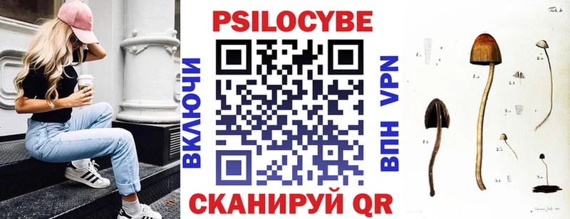 Галлюциногенные грибы ЛСД  KRAKEN ТОР  Ардон  наркотики 
